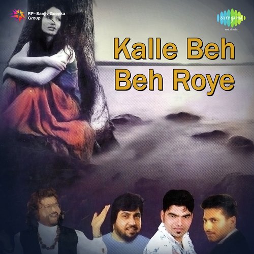 Kaun Majajan