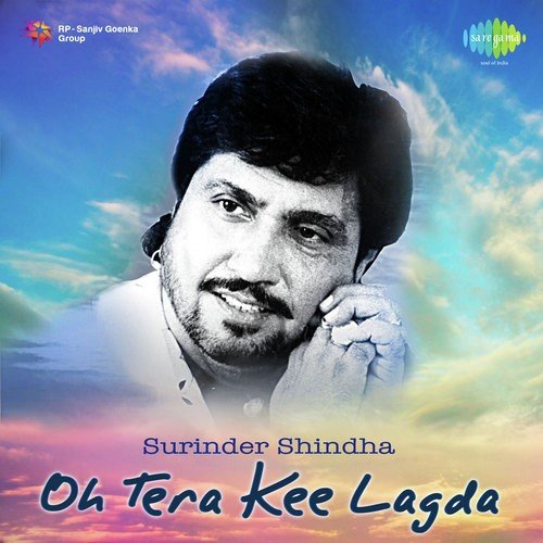 Munda Chittian Rumalanwala