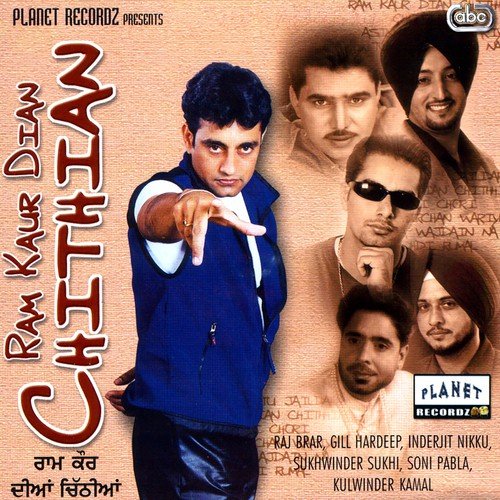 Aaidi Kee Tu Jaildarni