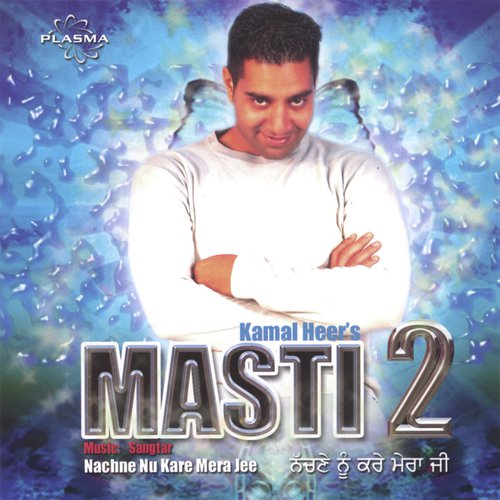 Kandian Da Ki Dosh