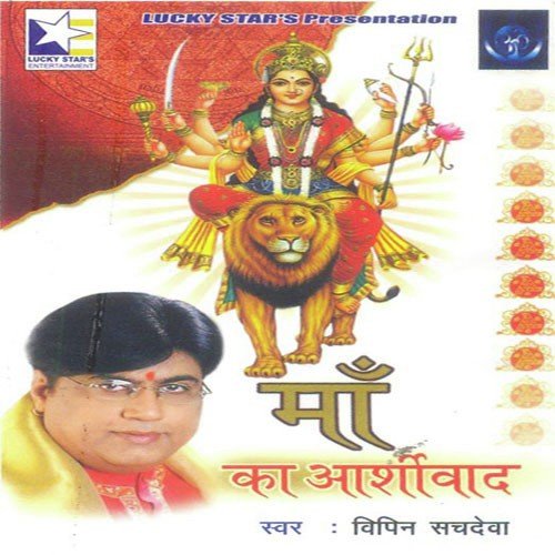 Lahraye Chunariy