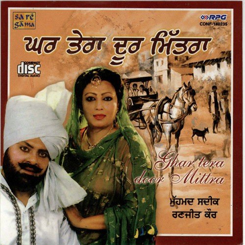 Main Jattiye Tere Chek Ranjheta