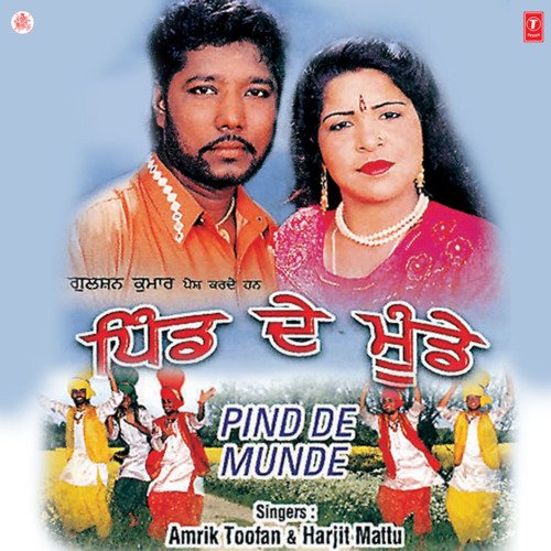 Munda Gwandiya Da
