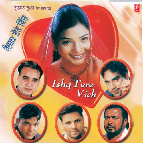 Dandian Kadha De