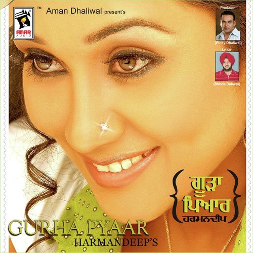 Gurha Pyaar