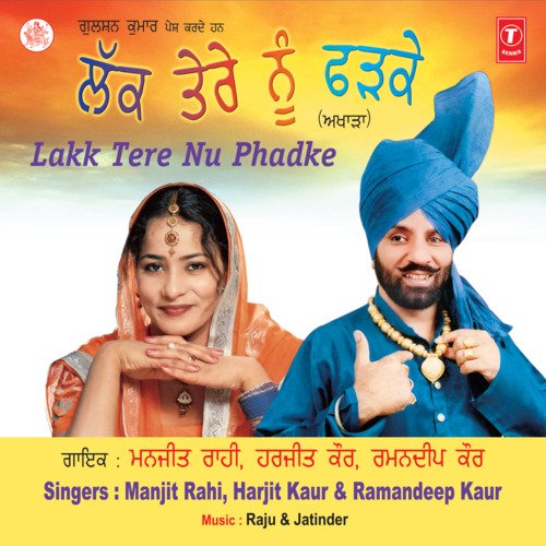 Saadi Jodi Jach Di