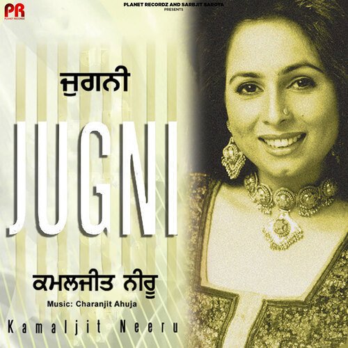 Nachan Gayi