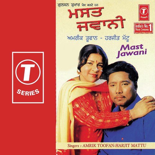 Teri Film Banali