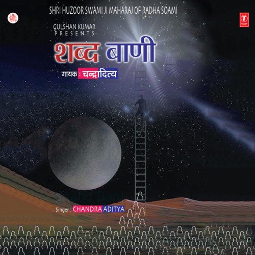 Guru Karo Khoj Kar Bhai
