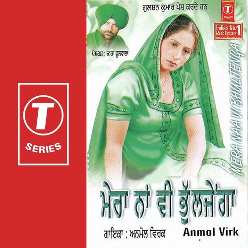 Bathinda Shahar