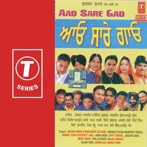 Gabru Gulab Varge