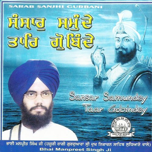 Hari Bin Jeeyo Na Rahe