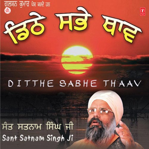 Rajan Kaun Tumharei Aavei