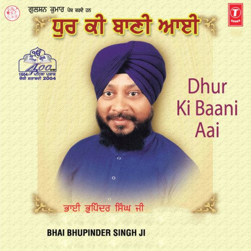 Waho Waho Baani Nirankar Hai