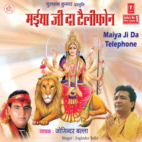 Doora Doora Te Jatru Aade