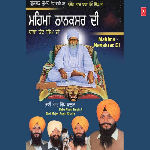 Nanaksar Di Mahima