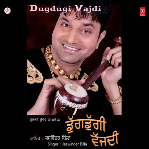 Dugdugi Vajdi