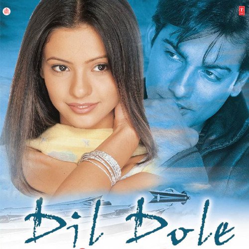 Dil Dhadke Jara Jara