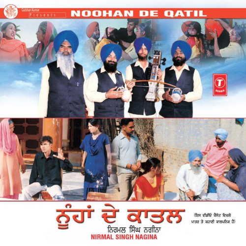 Saure Ghar Jaa Bachchiye