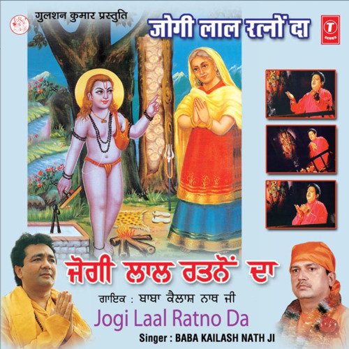 Aaj Sade Vaihde Vich Pondahari Aaye
