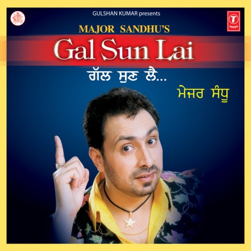 Dangaan Khadak Paiyaan