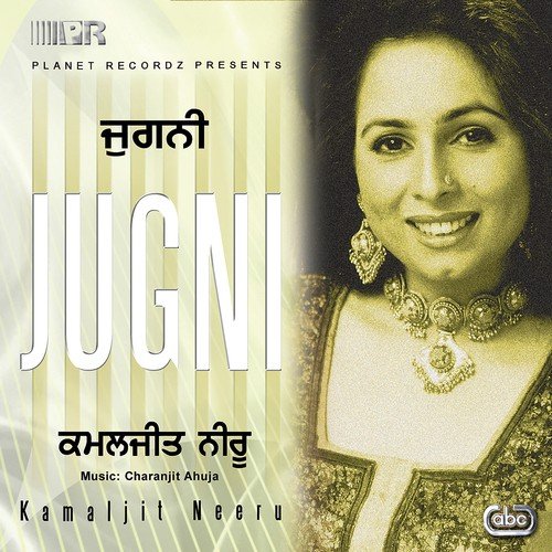 Nachan Gayi