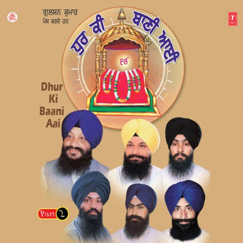 Baani Prabh Ki Sabh Ko Bolei