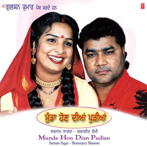 Kulla Makhni Varga Pinda