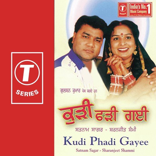 Pair Reis Ton Chakh Mittra