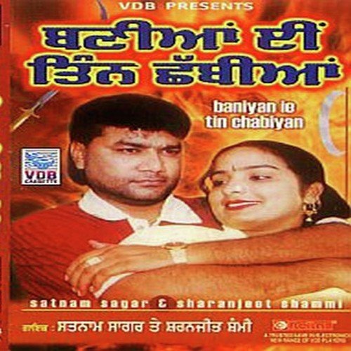 Baniya Ie Tin Chabiyan