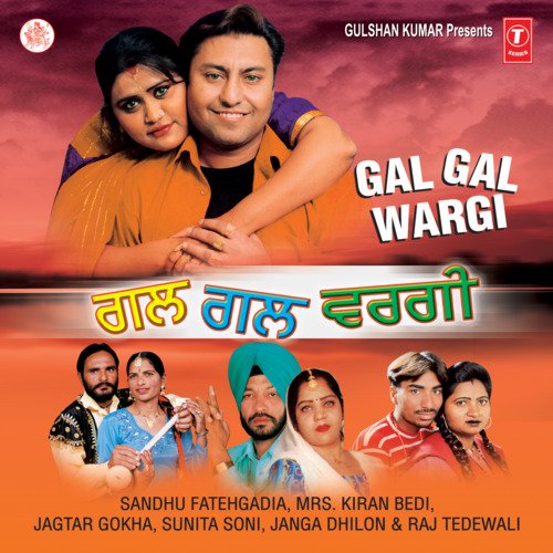 Jawani