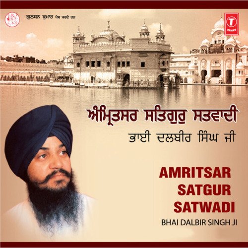 Mann Kyun Bairaag Karehga