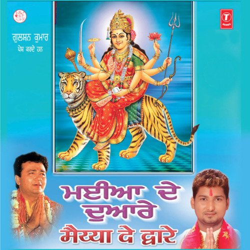 Kanjka Naal Holiyaa