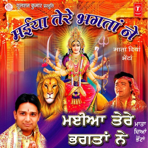 Deewani