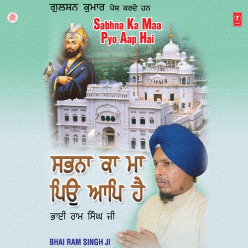 Sacha Sahib Sad Meharvaan