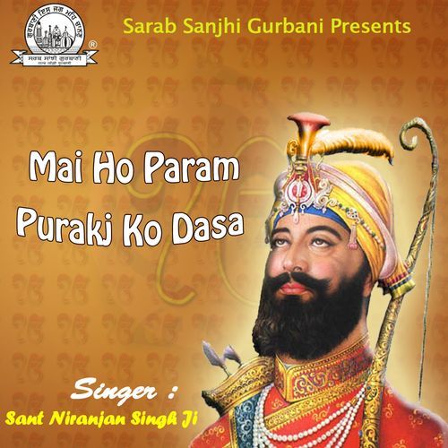 Kaeho Prabhu so Pakh Hu