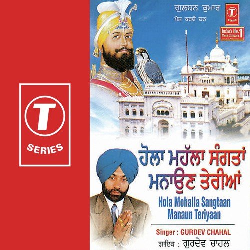 Ho Gaye Panj Khalse