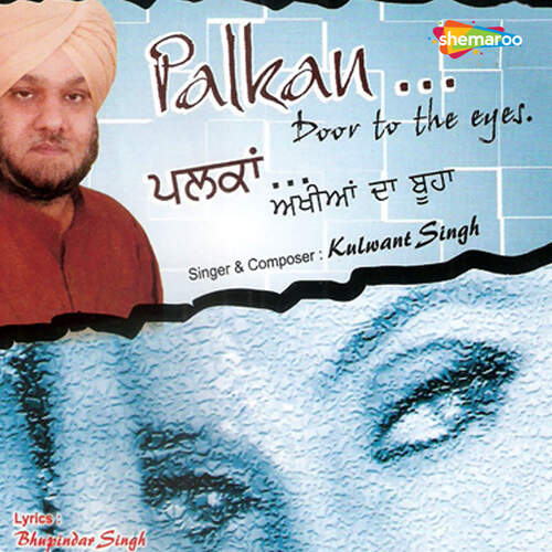 Dil Diyan Gallan