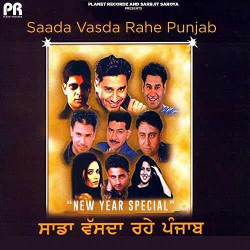 Ni Kede Raahe Tod Langna