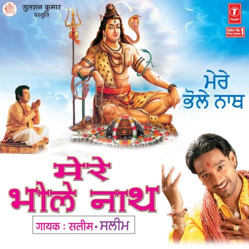 Jai Shiv Shankar