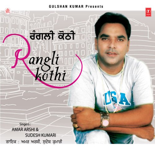 Pyar Karan Noo