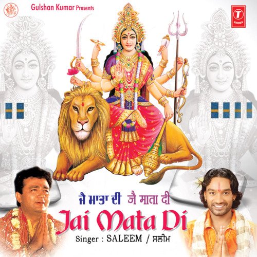 Deedar Jhandewali Da