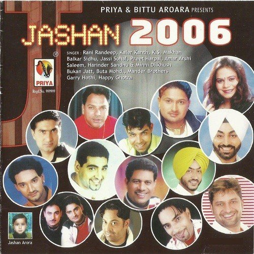 Lak Tera Patla Jeha