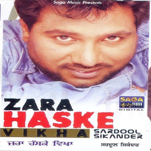 Jara Has Ke Vikha