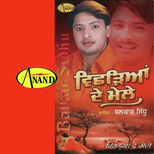 Maar Kha Gaye Janab
