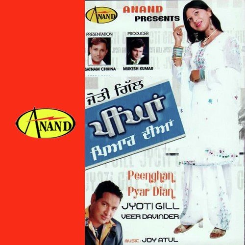 Lakk Naal Pranda