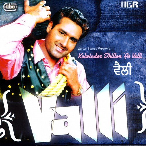 Dil De De