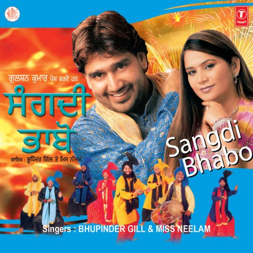 Sangdi Bhabo