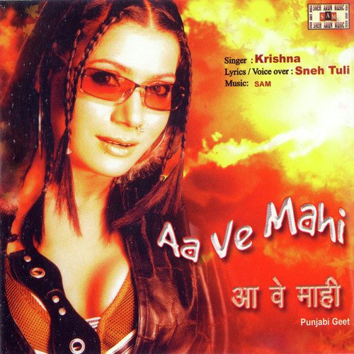 Aa Ve Mahi