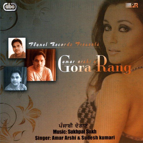 Gora Rang